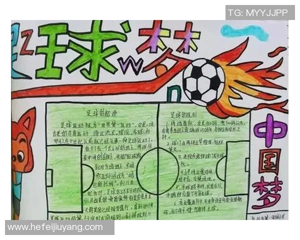 与足球明星的心灵对话畅谈梦想与坚持的故事